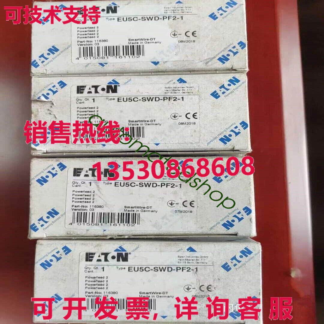 供应原装EU5C-SWD-PF2-1 116380电源模块