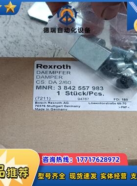 ReⅹrOth 力士乐气缸3842557983议价