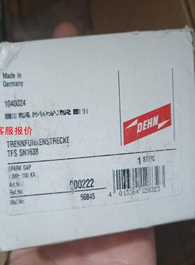 全新德国盾牌DEHN防雷器 浪涌保护器 TFS SN1638