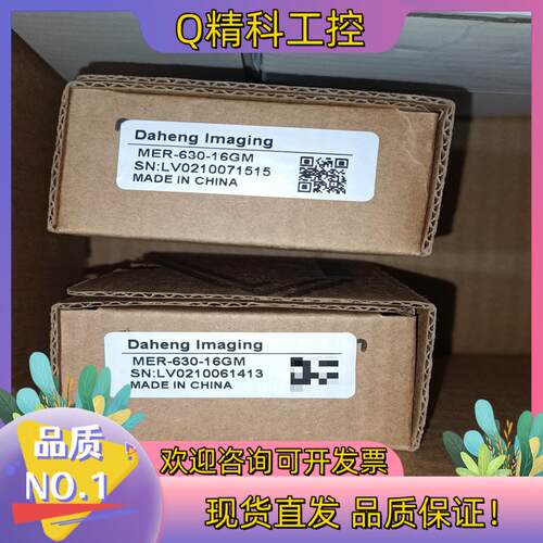 现货全新大恒工业相机MER-630-16GM全新的