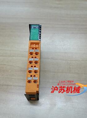 lumberg模块E2C20 0922 UEm 030实