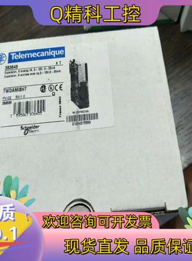 现货 TWDAMI8HT模块后有的联系我