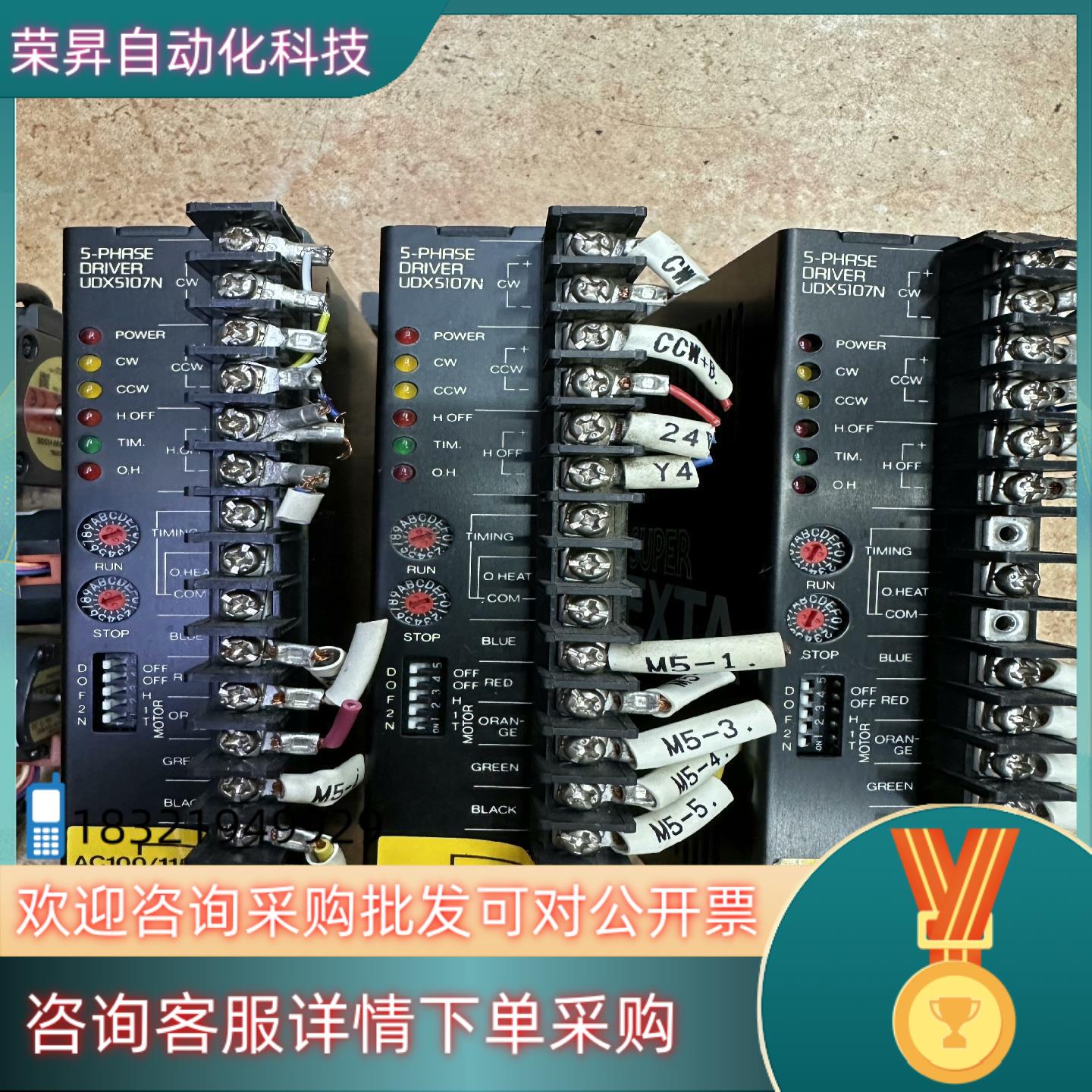 UDX5107NPH533HG1-NBPK543BW-H