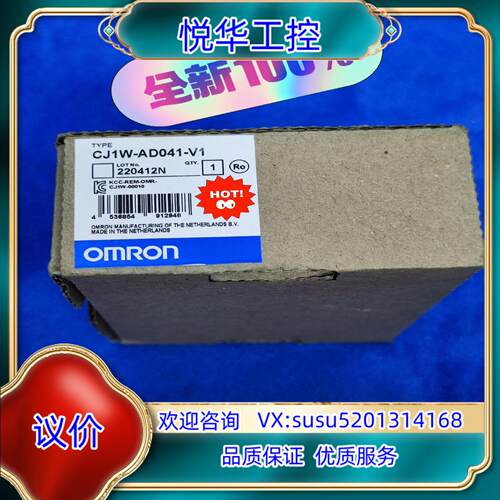 原装CJ1W-AD041-V1议