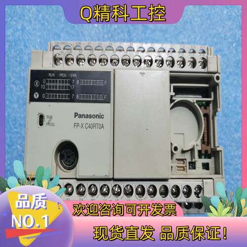 现货PLC  AFPX-C40RT0A件功能完好便