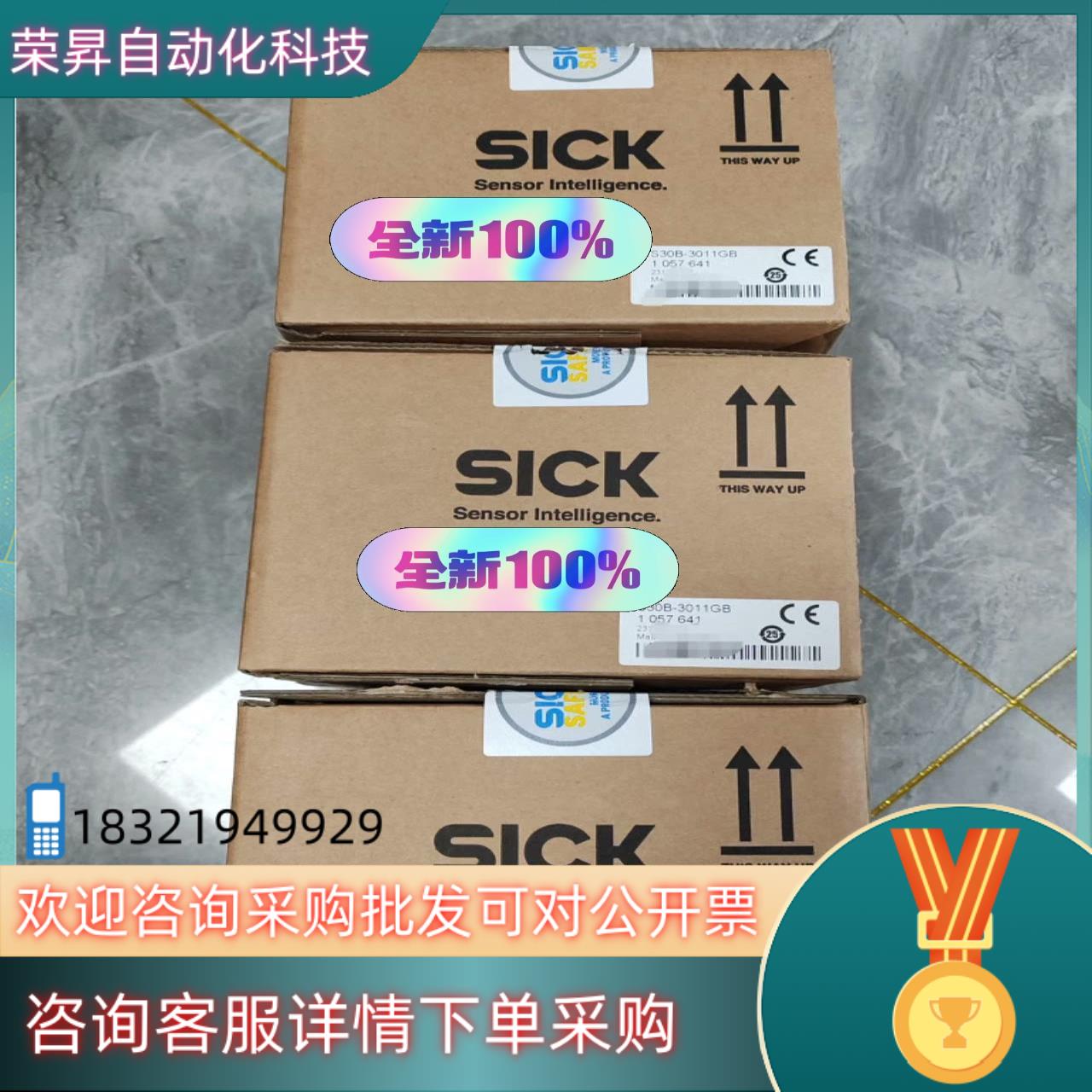 现货S30B-3011GB SICK西克激光扫描仪