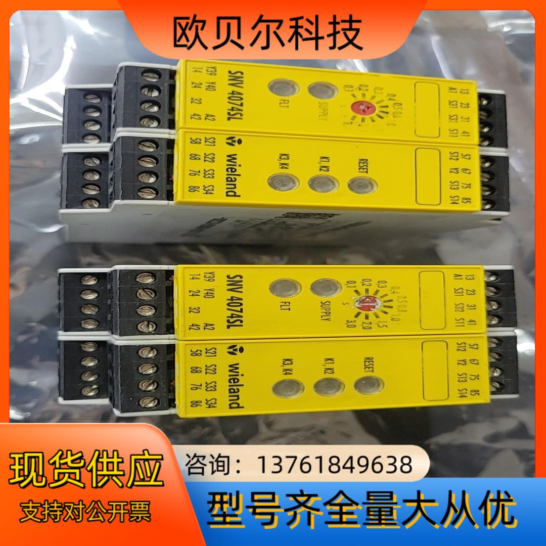 snv4074sl-a R1.188.2130.0 wiel