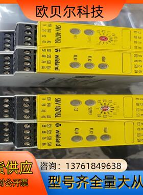 snv4074sl-a R1.188.2130.0 wiel