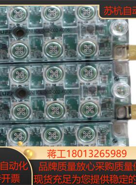 全新无装 BALLUFF巴鲁夫 BNI007Z 模块 BN