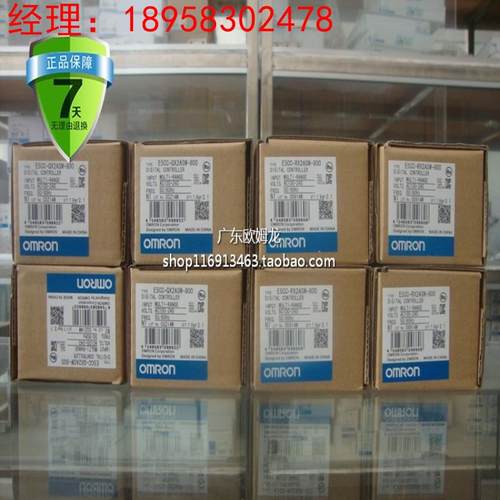 欧姆龙温控器 E5CC-RX2ASM/QX-850/852 E5EC-RR/QR /850/858/860