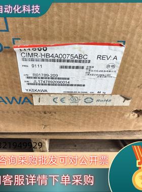 现货安川H1000变频器CIMR-HB4A0075ABC37