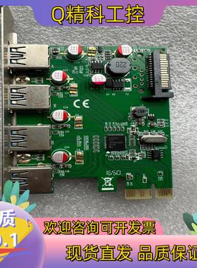 现货西霸FG-EU306B-7台式机PCI-E4口USB3.0扩