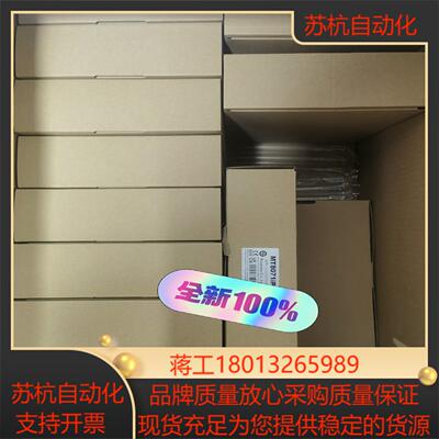 威纶通触摸屏 MT8071IP 全新正品