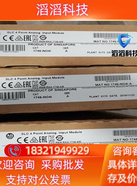 现货1746-NIO4I   全新