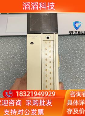 现货TSXDSY08T2功能正常成色有的老板