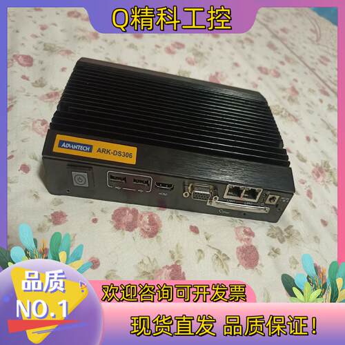 现货研华工控机 ARK-DS306 型号配置 内存4gddr3