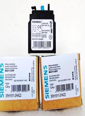 3RH1921-2FA22 2FA40辅助触点 2HA22 2FA31 2HA31质保一年议价