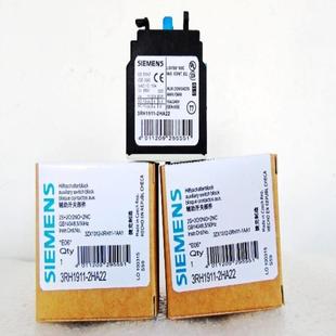 2FA31 3RH1921 2HA22 2FA40辅助触点 2HA31质保一年议价 2FA22