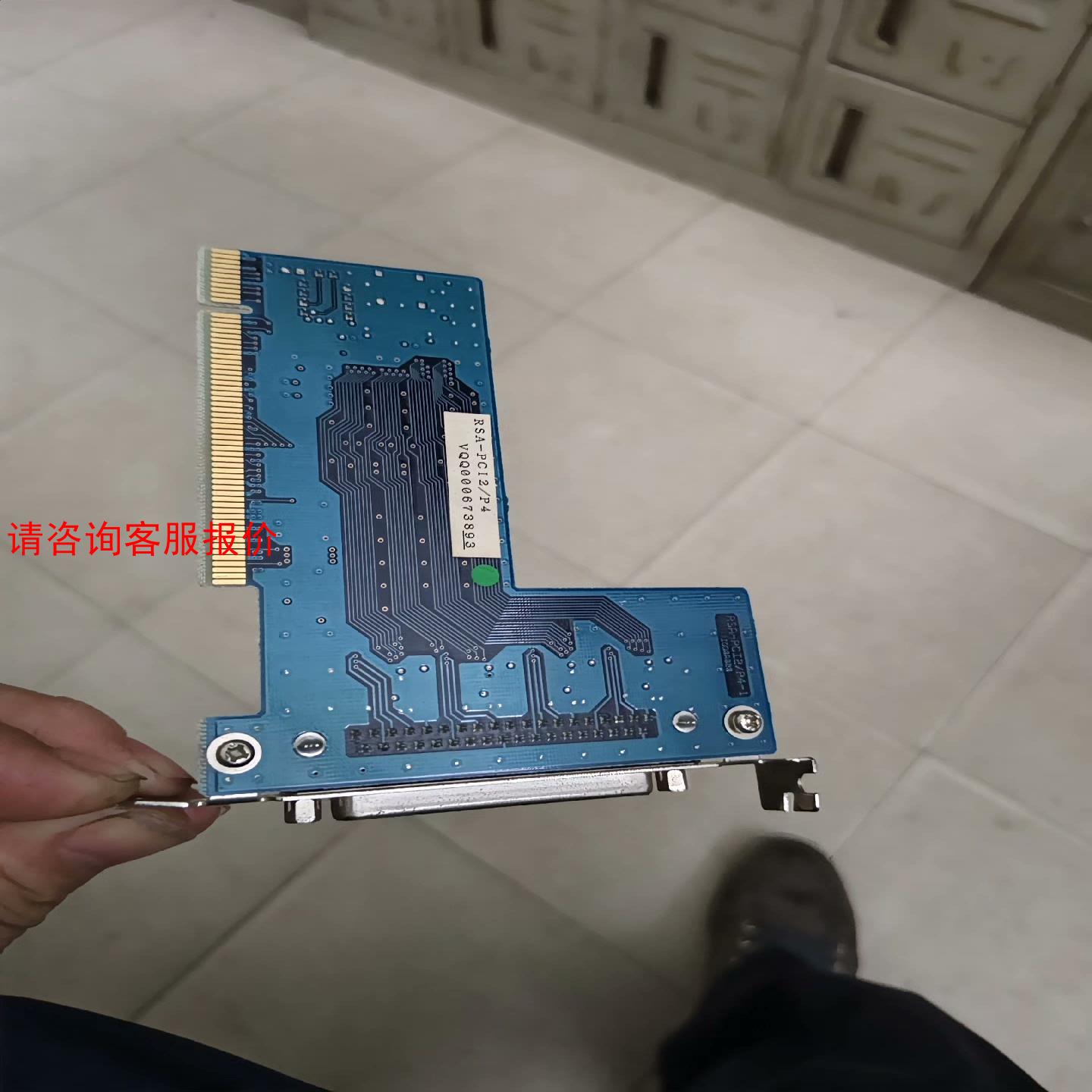 原装拆机RSA-PCI2/P4-1 OX16PCI954 R