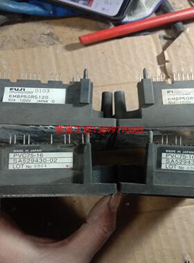【荣强工控】6MBP50RS120和PVC75A-16，富士模块，正常拆