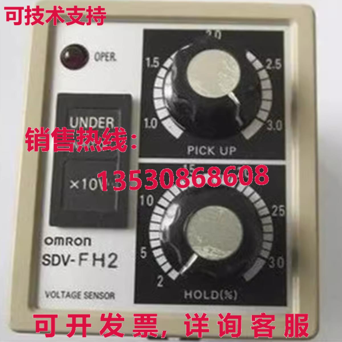 原装供应SDV-FH2 电压传感器