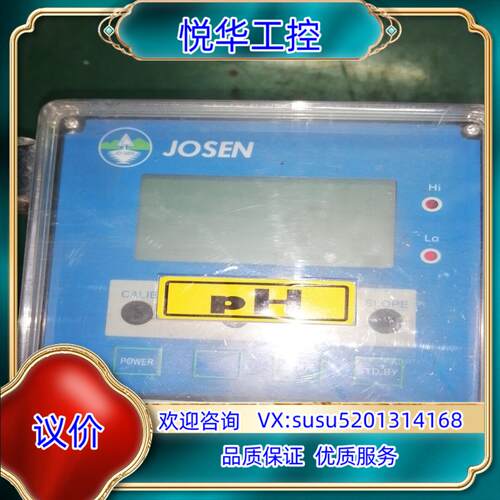 原装JOSEN. PH-101点“”和我吧～议
