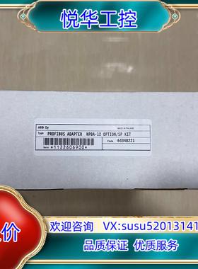原装NPBA-12 全新ABB通讯模块 货盒子开封 配件齐全议