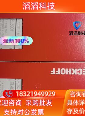 现货全新EL3001  EL4001   EL5101 EL66