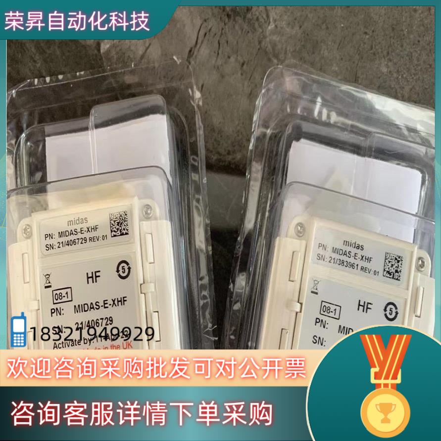 现货霍尼韦尔Honeywell氟化氢 气体探测器MIDAS-E-