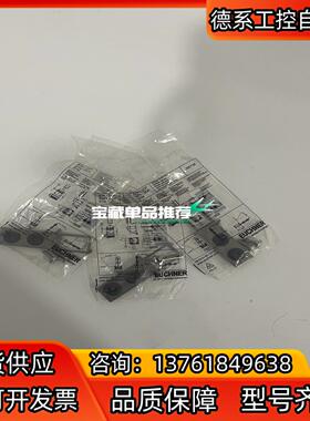 BETAETIGER-S-GT-SN 095738 安士能E