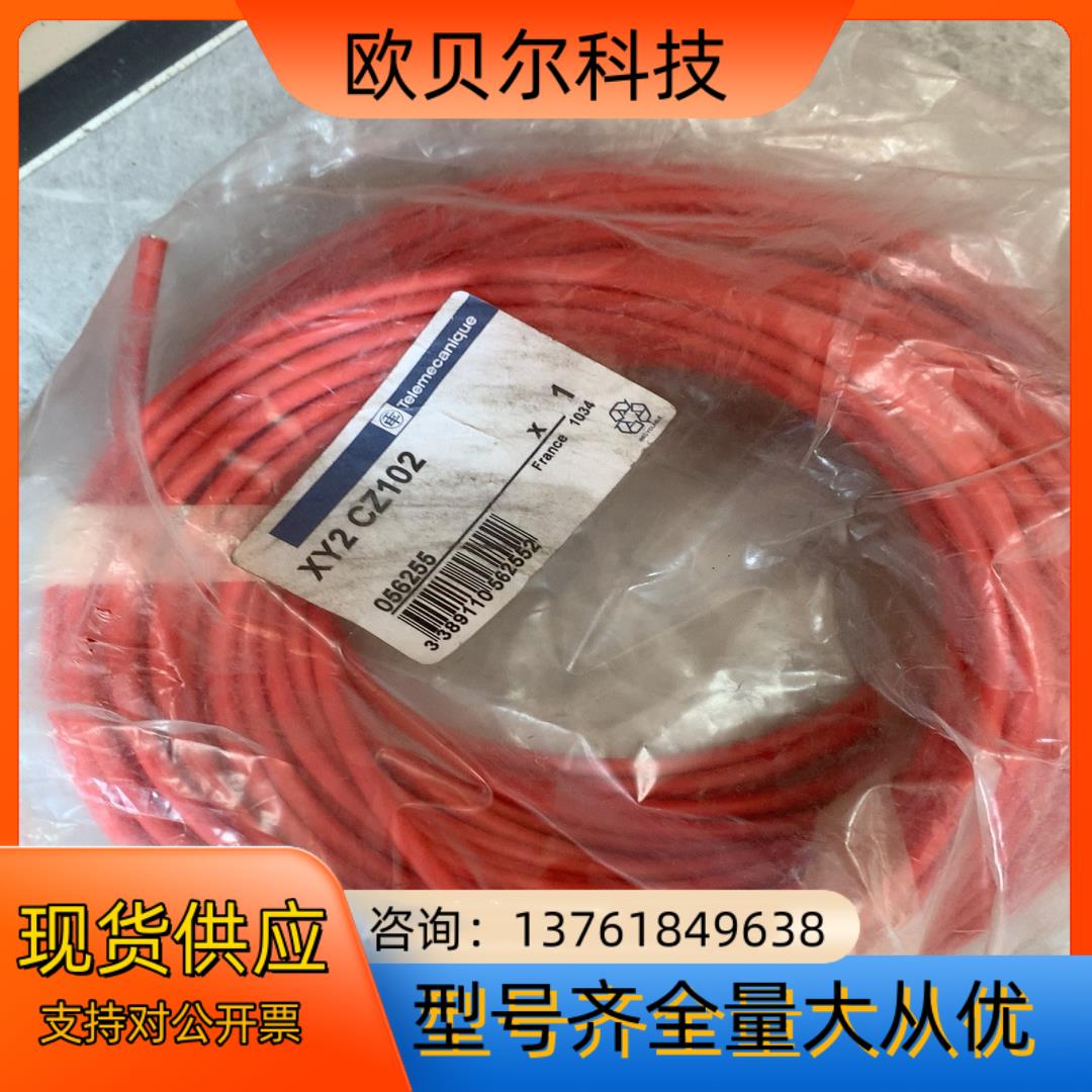 XY2CZ102Telemecanique XY2 C