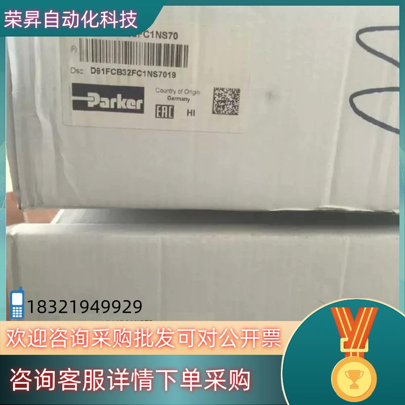 现货D81FHB32F1NS00升级为D91FCB32FC1NS