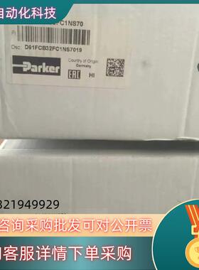 现货D81FHB32F1NS00升级为D91FCB32FC1NS