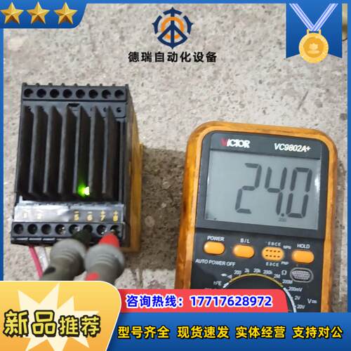 MS25-Ui 图尔克 MS82-2407安全电源，宝贝九成议价