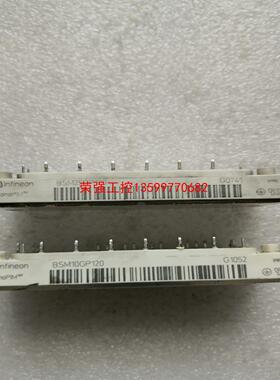 【荣强工控】BSM10GP120 拆机模块，功能包好，实物图，要的联系
