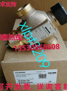 原装供应控制值 螺纹 2 端口 PN16 VVG41.14 DN15