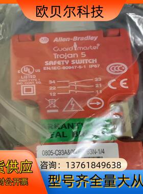 AB安全插销型号 Trojan5。440K-T11089