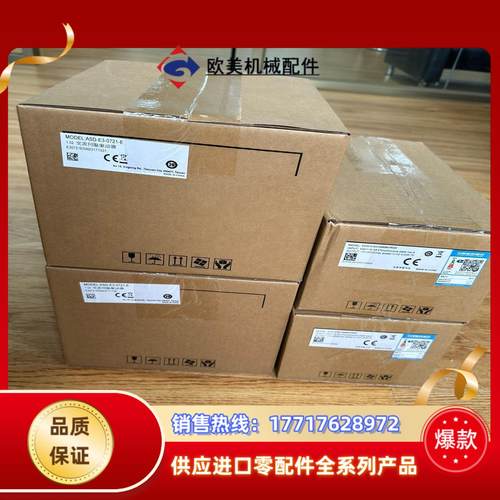 台达ASD-E3-0721-E,ECM-E3M-CM0807议价