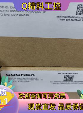 现货康耐视DMR-262QX-0540-P读码器