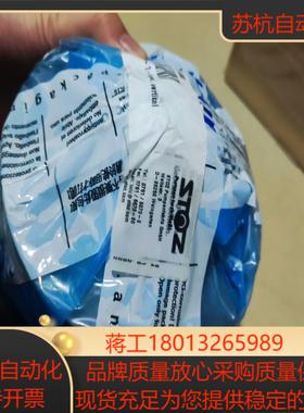 德国原装stoz zb4549 stoz KSW-2油泵