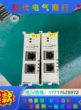 倍福模块EK1122、件、功能正常、、现货2个，议价