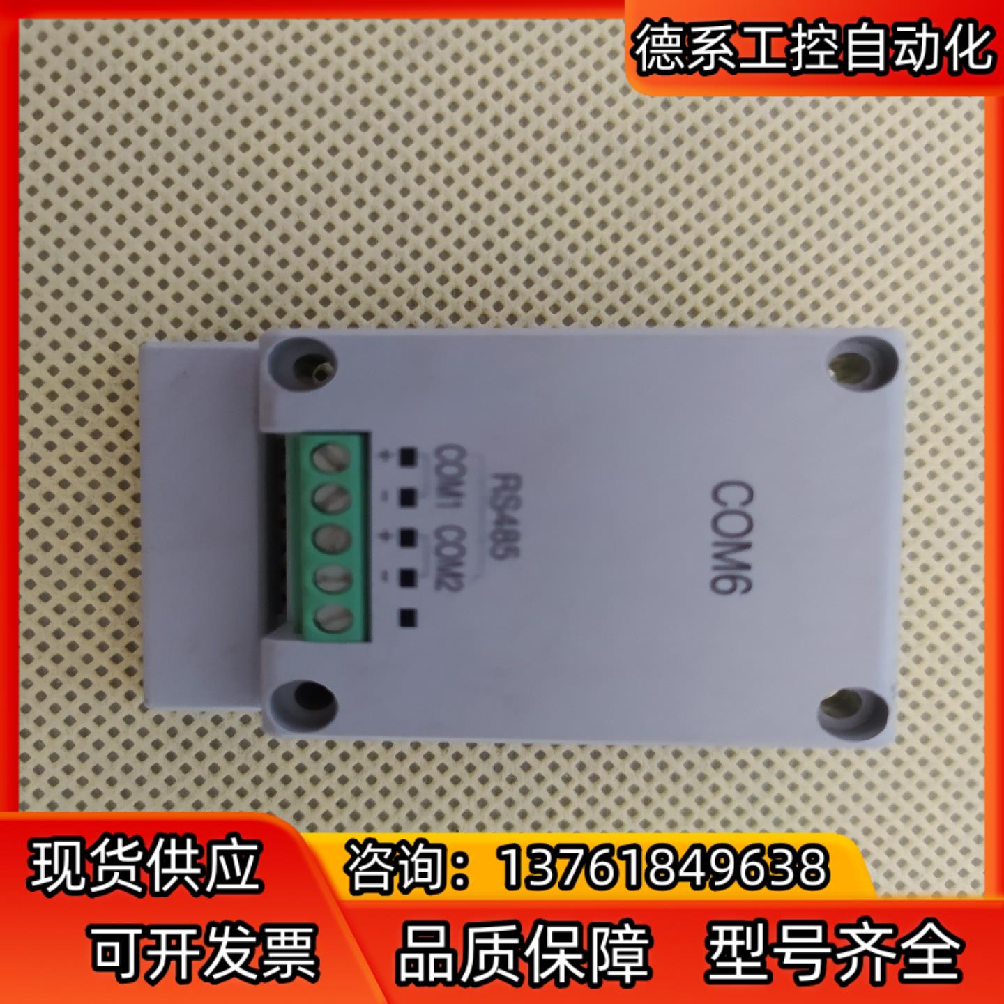 AFPX-COM6-旧OK-PLC通讯模块