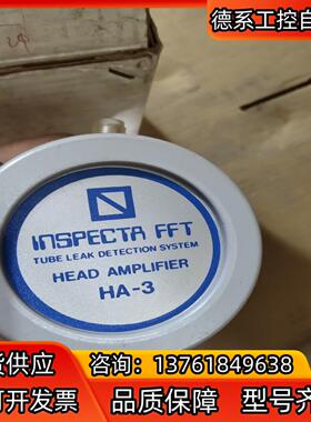 HEADAMPLIFIER  HA－3管道泄露监测系统配件实