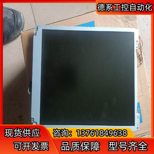 LQ104V1DG5B