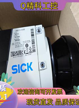 现货LMS511-10100LMS111-10100 LMS