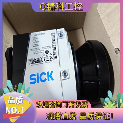 现货LMS511-10100LMS111-10100 LMS