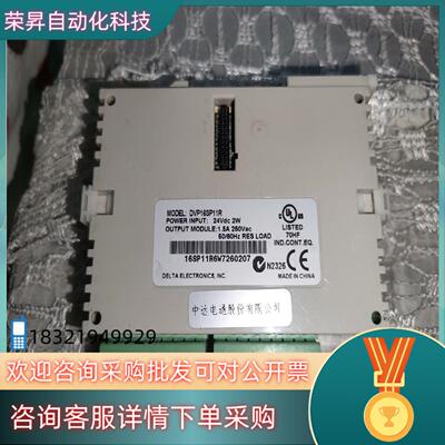 现货台达DVP16SP11R模块成色好功能正常