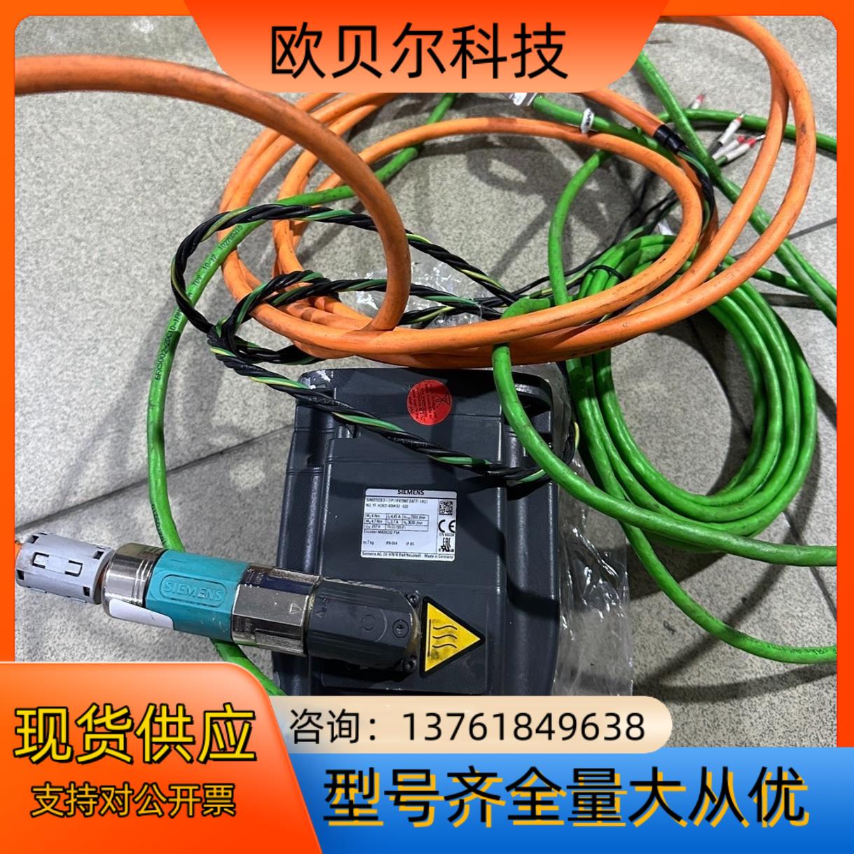 (1P)1FK7060-2AF1-1RG1/议价