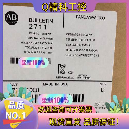 现货2711-T10C8 全新原装询价购买