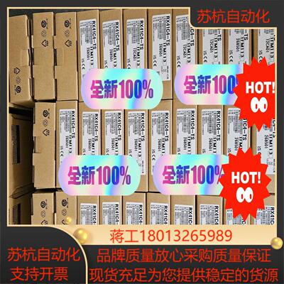 RX41C4-TS 全新原装